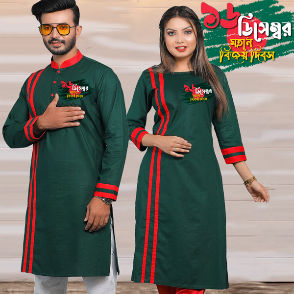 16 December Couple Dress in Green and Red colors of victory Panjabi And kameez 821